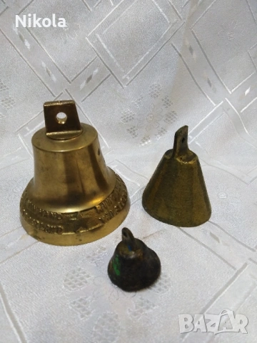 БРОНЗОВА КАМБНА И ЗВЪНЧЕТА 