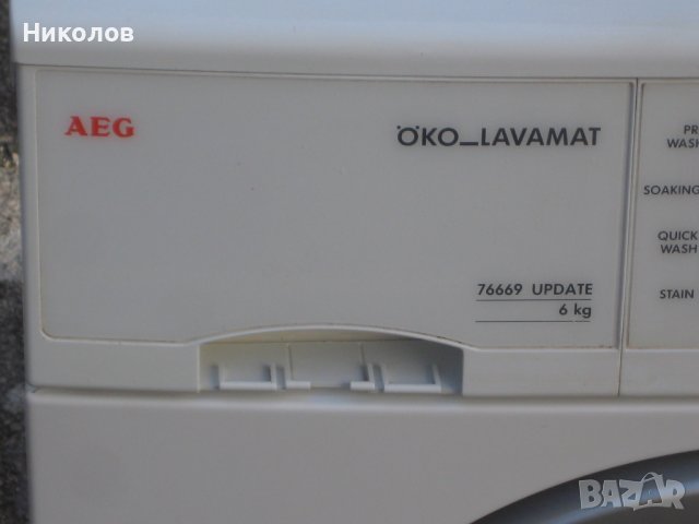 Пералня AEG 76669, снимка 18 - Перални - 42925724