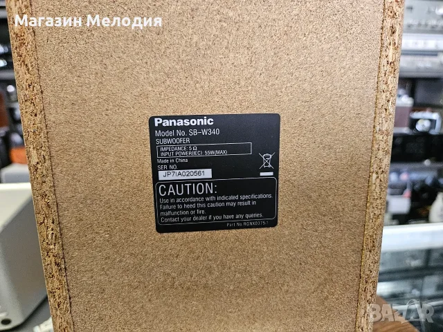 Домашно кино Panasonic SC-PT150 (SA-PT150) – Кристален звук и караоке функция, снимка 15 - Плейъри, домашно кино, прожектори - 56130746