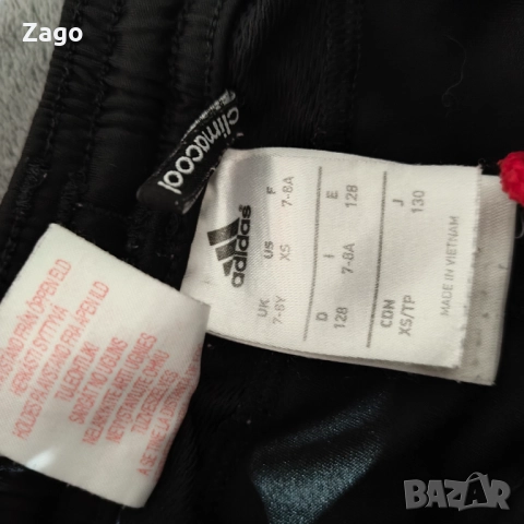 Детски екип на Манчестър Юнайтед, Manchester United , снимка 7 - Детски комплекти - 52460919