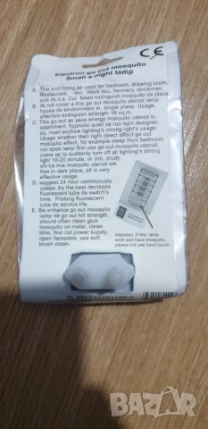 Инсектицидна лампа, снимка 3 - Настолни лампи - 29773392