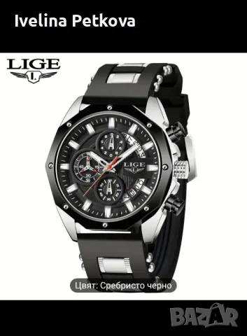 мъжки часовник , снимка 1