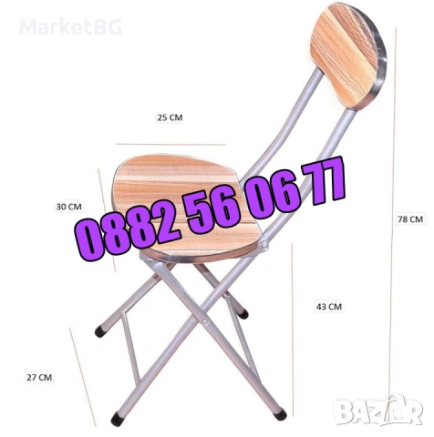 Градинска сгъваема маса 50х70см, 60х70см, 70х70см, сгъваеми столове, снимка 3 - Градински мебели, декорация  - 53242395