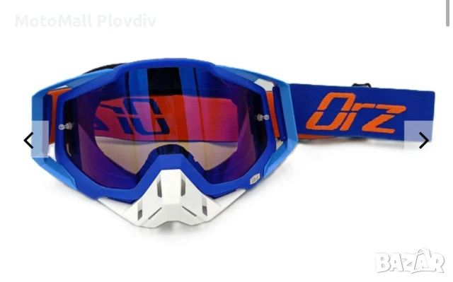 Мотокрос очила ORZ различни цветове нови, снимка 3 - Аксесоари и консумативи - 51168527