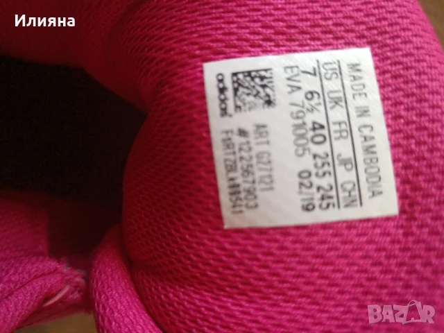 детски обувки Adidas AltaSport Mid K, 40 номер, снимка 7 - Детски обувки - 50725308