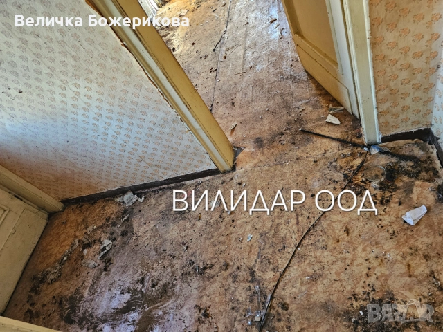 Почистване, снимка 10 - Почистване на домове - 52474995