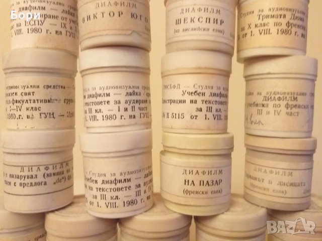 Диафилми детски образователни,научни и др, снимка 7 - Плейъри, домашно кино, прожектори - 31231128