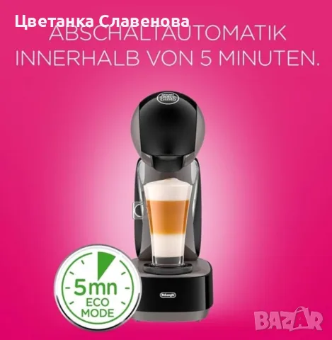 Кафемашина с капсули Nescafé Dolce Gusto INFINISSIMA EDG-260.G De'Longhi, снимка 7 - Кафемашини - 53857681