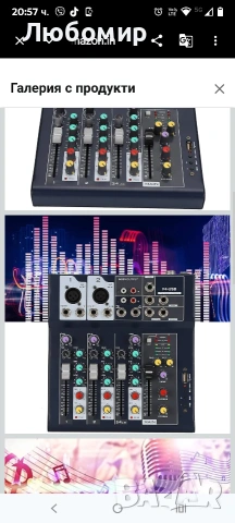 4-канален сценичен миксер, лек и преносим, ​​безопасен, издръжлив, подходящ за оборудване , снимка 6 - Аудиосистеми - 53951770