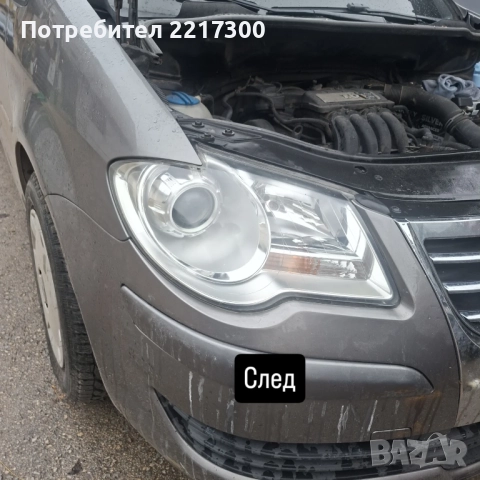 Предлагам полиране на фарове до ваш адрес за региона на гр. Варна също още неща във обявата, снимка 3 - Полиране - 52501257