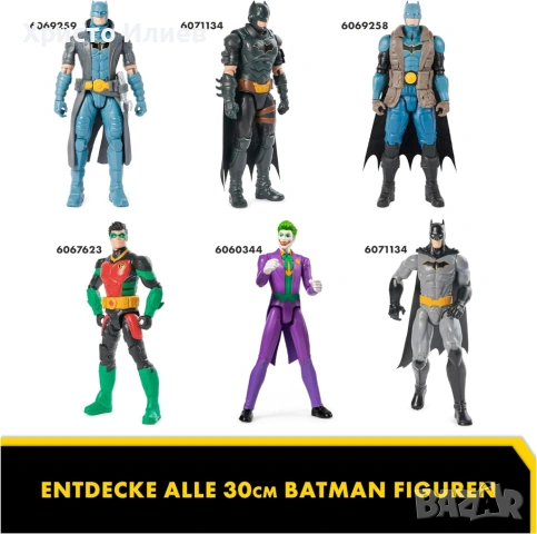 Batman Екшън фигура Батман 30 см Spin Master , снимка 7 - Фигурки - 54246767