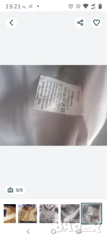 Яке Zara, палто марката Reflex