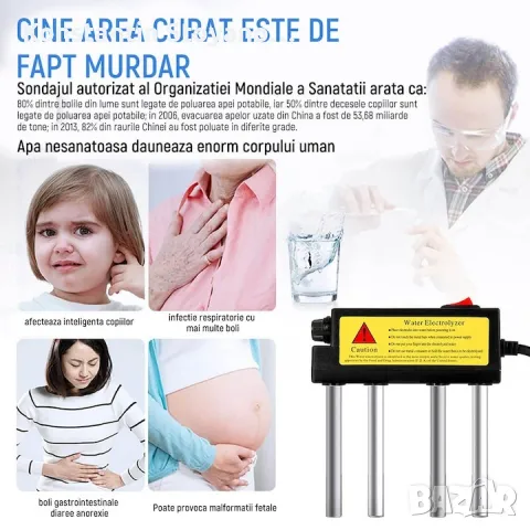 Тестер за качество на водата, снимка 2 - Други - 47388860