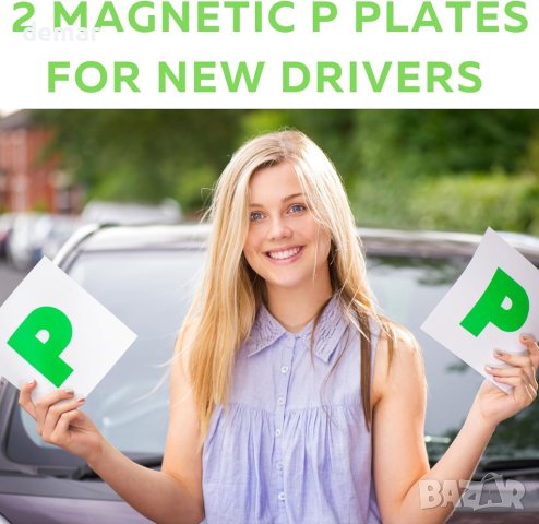 llanochslif Подарък с поздравления за нов шофьор, комплект, съдържащ 9 артикула за кола, снимка 5 - Аксесоари и консумативи - 44207409