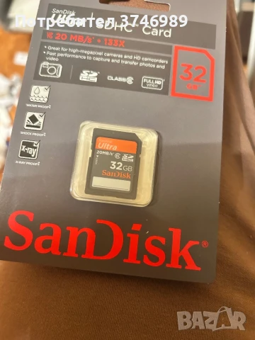 Памет карти видове 