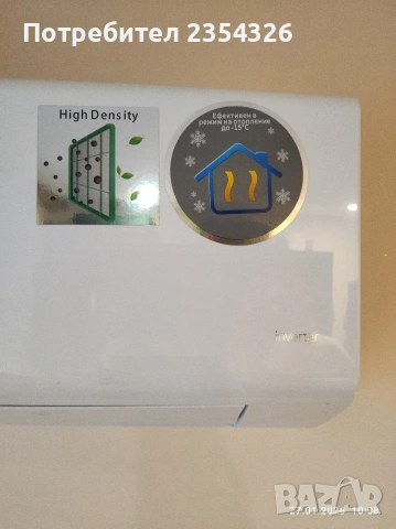 продавам климатик Beko 12, снимка 2 - Климатици - 53243957