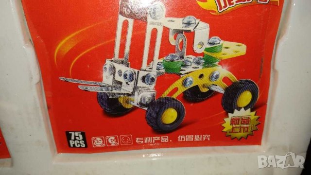 Метален конструктор,445части ,за направата на 6 машини едновременно, снимка 6 - Конструктори - 29457459