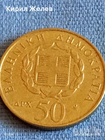 Монета 50 драхми 1998г. Гърция 200г. От смъртта на Ригас Валентинлис Революционер 50067, снимка 2 - Нумизматика и бонистика - 49991920