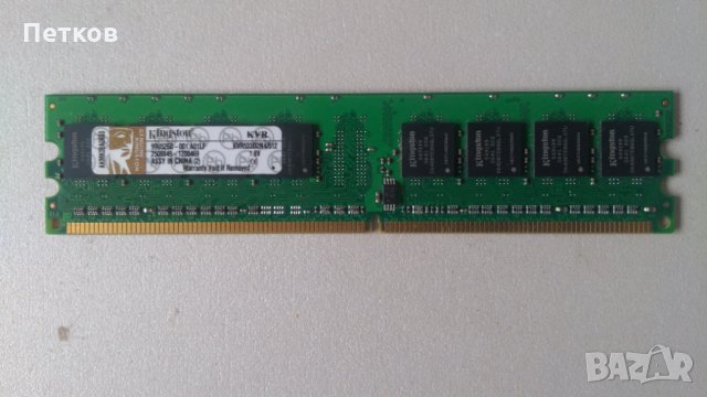 дъно Foxconn N15235 Motherboard, с процесор и 2 броя RAM 512 МВ, снимка 4 - Дънни платки - 29909800