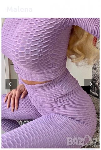 Уникален хит оформящ комплект в лилаво., снимка 3 - Спортни екипи - 31905645