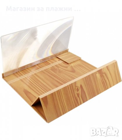 СГЪВАЕМ УВЕЛИЧИТЕЛЕН ЕКРАН ЗА ТЕЛЕФОН СЪС СТОЙКА - код 2876, снимка 6 - Други стоки за дома - 34148574