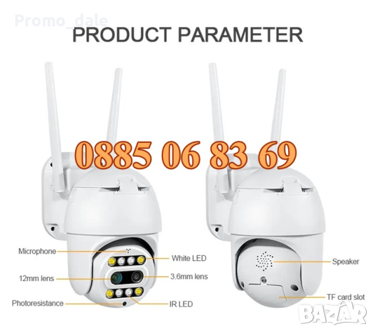 Външна камера Wi-Fi с две лещи и оптичен зуум dual lens PTZ, снимка 3 - IP камери - 44584284