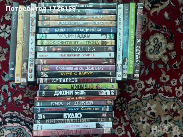 Филми ДВД 6, с бг. субтитри 30 бр.