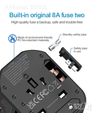 Адаптер за пътуване, снимка 8 - Друга електроника - 51435240