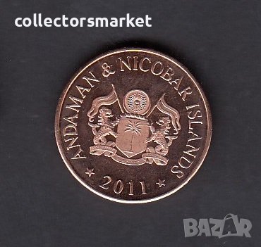 25 паис 2011, Андамански и Никобарски острови, снимка 2 - Нумизматика и бонистика - 38722292