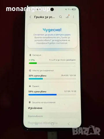 Телефон Samsung Galaxy S21 FE 5G/RAM 6GB/128GB, снимка 2 - Samsung - 55904615
