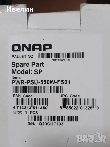 захранване SFX PWR-PSU-550W-FS01, снимка 2 - Захранвания и кутии - 55712245