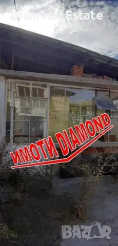 Едноетажна къща с гараж в село Длъгнево общ. Димитровград, снимка 2 - Къщи - 49989823