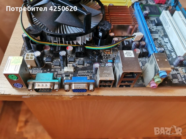 Дънна платка ивнел  Asus p5kpl-am in/gb/si 775 с охладител, снимка 5 - Дънни платки - 54134763