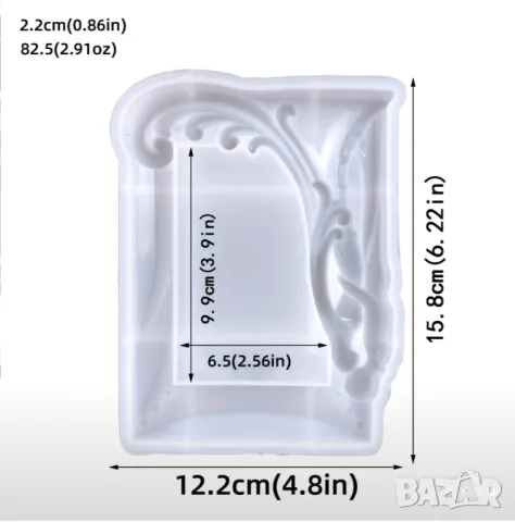 Молд рамка за снимка сватба голяма НАМАЛЕН, снимка 5 - Форми - 48130374