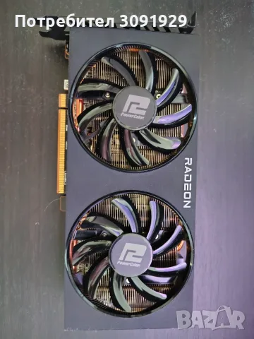 Power Color Fighter AMD Radeon™ RX 6700 XT 12GB GDDR6