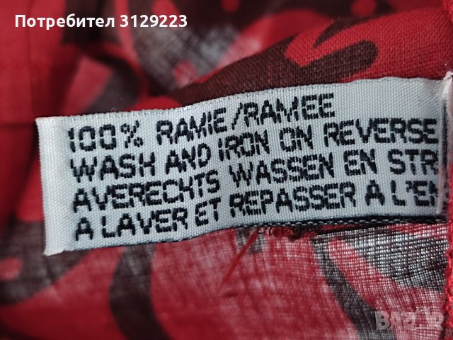 Xandres blouse EU 36 nr.B57, снимка 4 - Ризи - 40577301