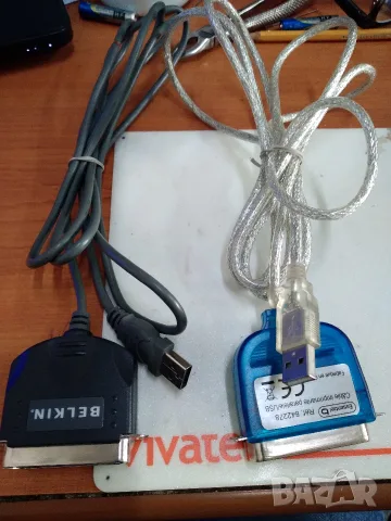 Кабел за принтер USB to Parallel