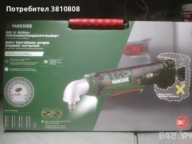 Акумулаторен ъглов гайковерт 20v Parkside