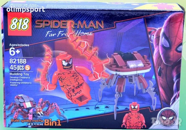 Конструктор ПАЯЦИ 8в1 код 072348​, снимка 2 - Конструктори - 50734978