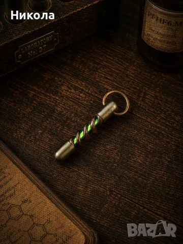 Tritium-BetaLight - Ръчно изработен Steampunk ключодържател със самосветеща тритиева ампула