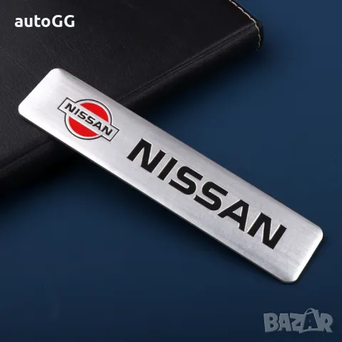 3D алуминиева емблема/надпси Нисан/Nissan, снимка 4 - Аксесоари и консумативи - 47447382
