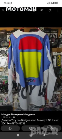Джърси Troy Lee Designs, снимка 16 - Тениски - 56503197