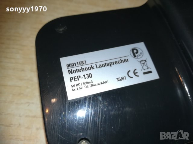 sonic 130-активна колонка 1510202005, снимка 18 - Слушалки и портативни колонки - 30433860