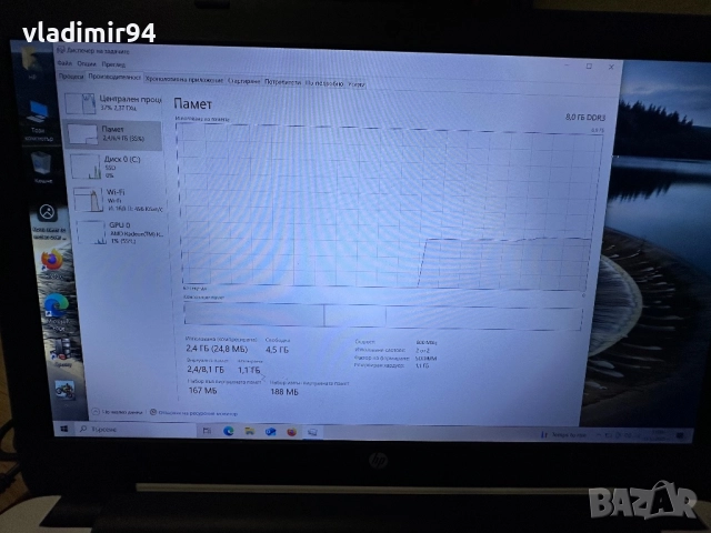 Лаптопи HP и Acer, снимка 3 - Лаптопи за дома - 52803785
