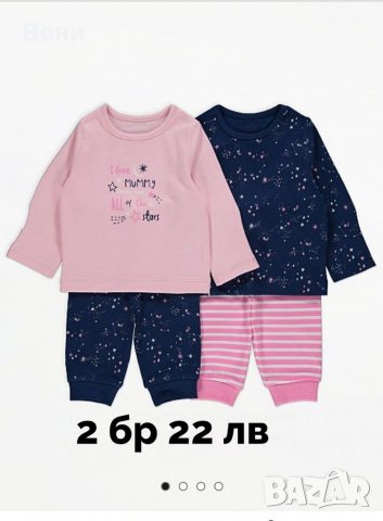 Ново!Бебешка пижама от две части, снимка 6 - Бебешки пижами - 30809056