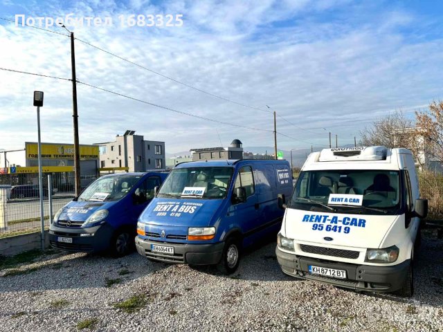 Товарен бус под наем- 80лв/24 ч, снимка 12 - Транспорт под наем - 43998608