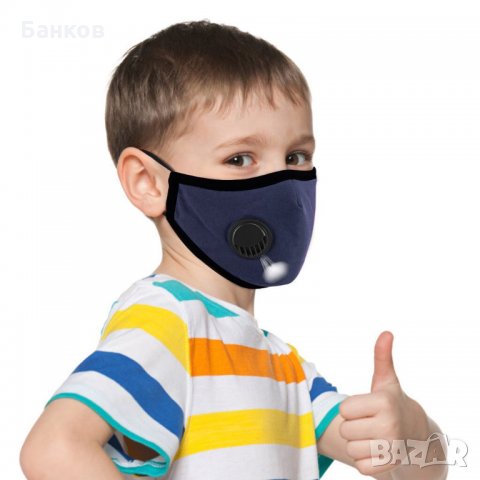  Детски защитни маски с филтър активен въглен РМ2.5 и клапа, снимка 12 - Други - 32037395
