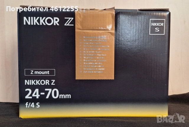 Обектив NIKKOR Z 24-70mm f/4 S за Nikon Z, снимка 4 - Обективи и филтри - 52380026