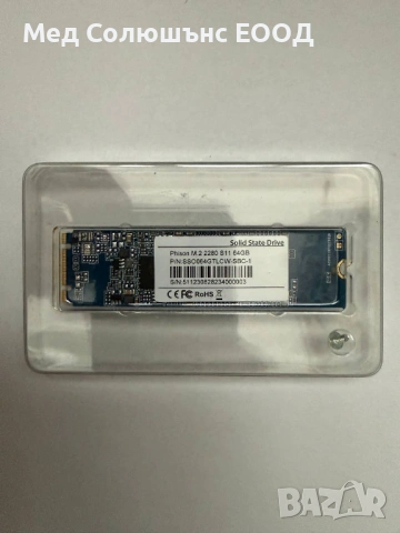 SSD Индустриален Phison M.2 2280 64GB S11