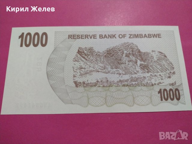 Банкнота Зимбабве-16145, снимка 4 - Нумизматика и бонистика - 30602133